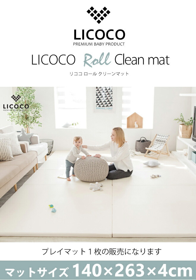 プレイマット 折りたたみ フロアーマット ベビーマット ベビーサークル Family Guard対応 マット 赤ちゃん 北欧 おしゃれ キッズ 子供部屋 リビング Opinioncubana Com
