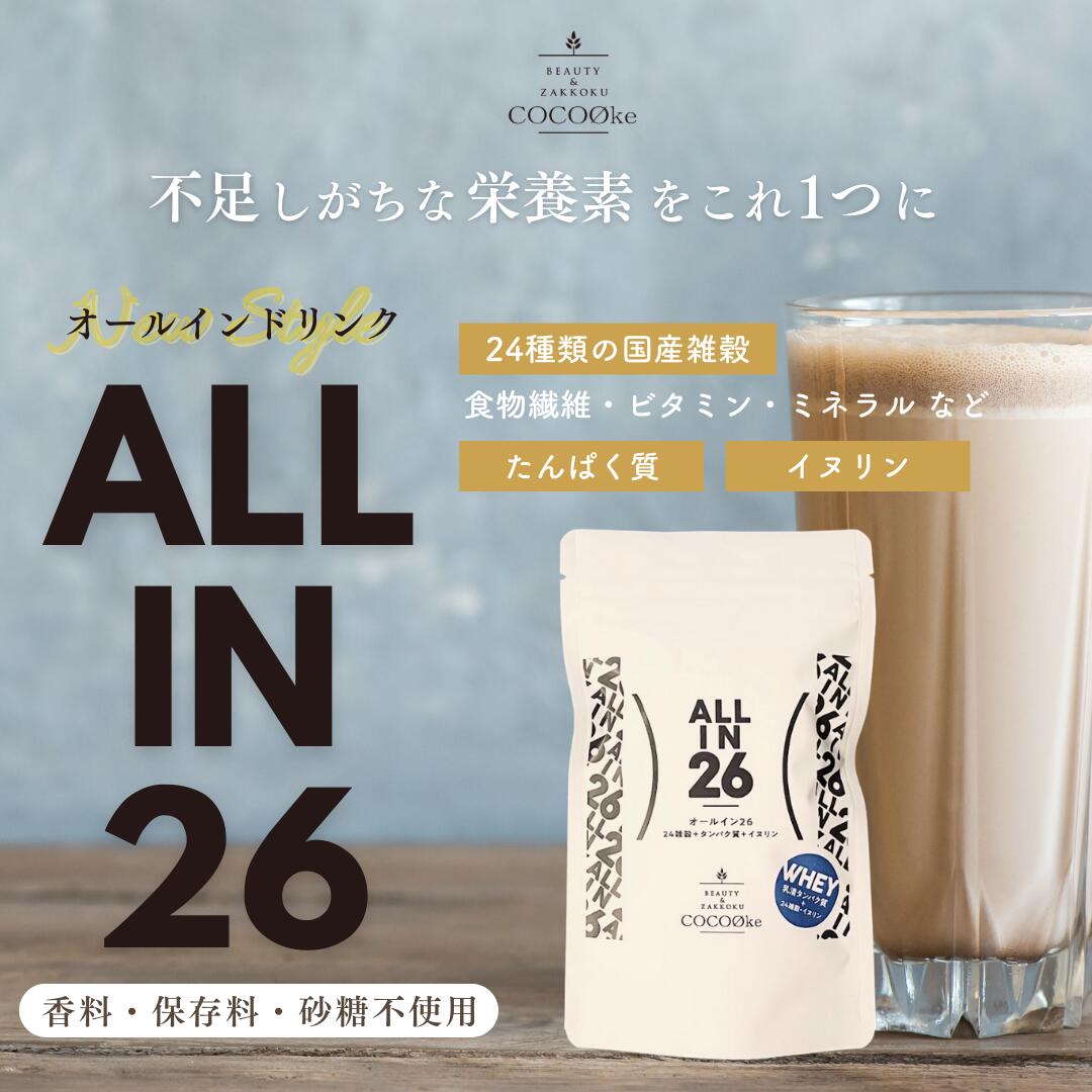 ミネラル豆乳ダイエットでキレイな肌も手に入れる方法 - ミネラル豆乳ダイエットの健康効果