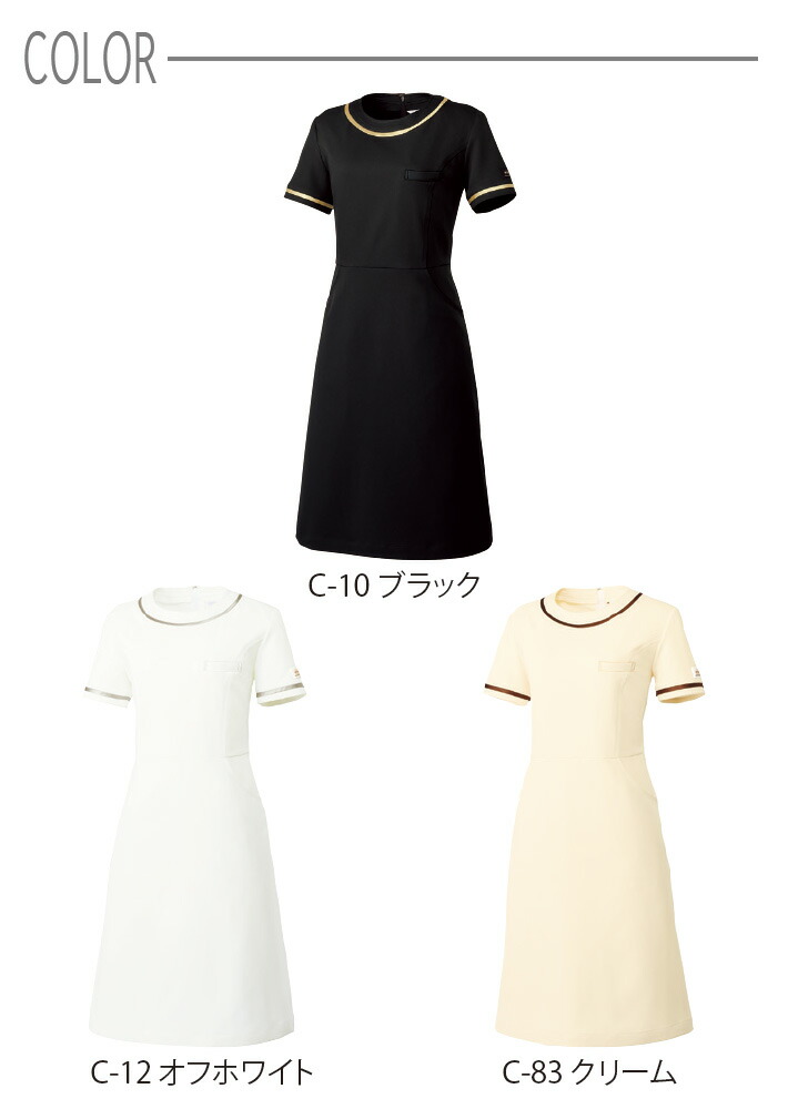 10 Off価格 ワンピース ミッシェルクラン Mk 00 クリニック 受付 エステ 制服 看護師 ナース 病院 医療用白衣 透け防止 制電 ストレッチ 制菌 Michel Klein チトセ Alittlepeaceofmind Co Uk