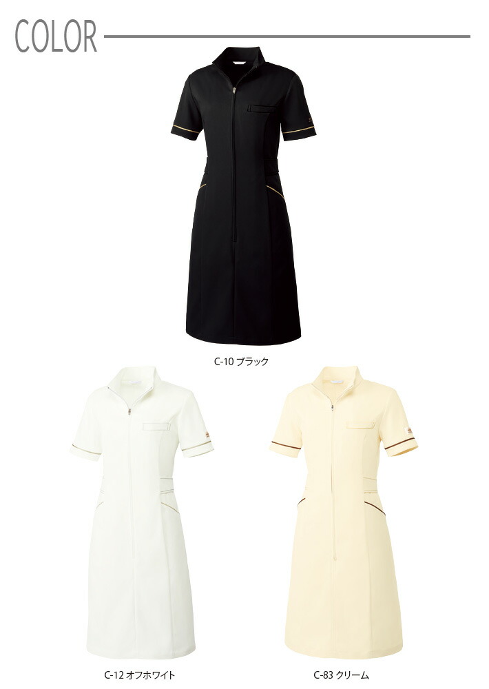 10 Off ワンピース ミッシェルクラン Mk 0021 クリニック 受付 エステ 制服 看護師 ナース 病院 医療用白衣 透け防止 制電 ストレッチ 制菌 Michel Klein チトセ Highsoftsistemas Com Br