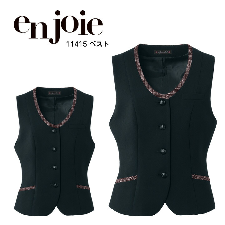 楽天市場】アンジョア レディース 事務服 ベスト オールシーズン