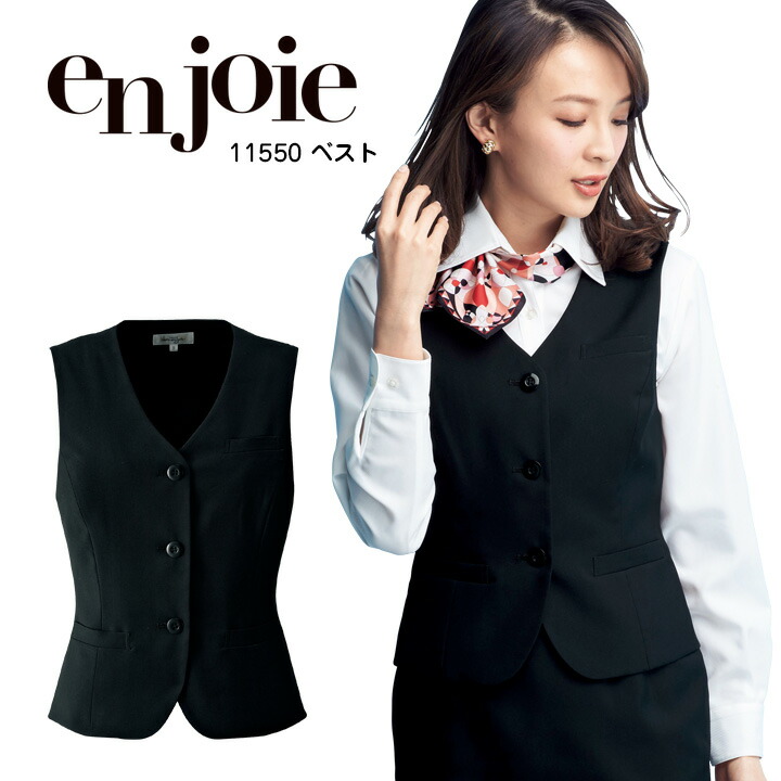 ☆ enjoie オールシーズン 七分袖 ストレッチ フォーマル 上品 事務服 ☆ enjoie オールシーズン 七分袖 ストレッチ フォーマル 上品