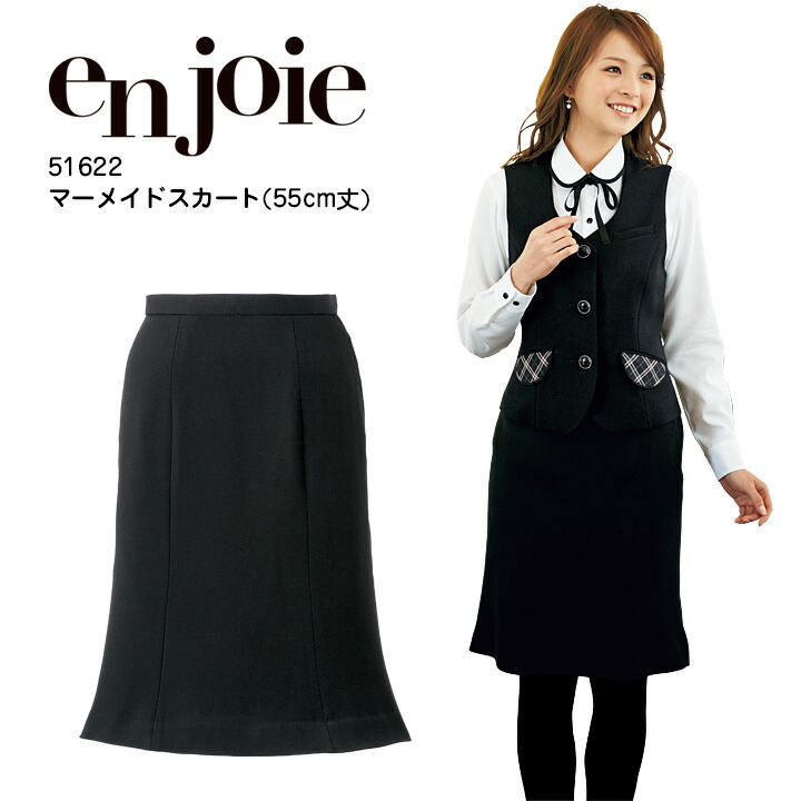 JOICEADDED マーメイドスカート 楽天市場】ジョイスアディッド JOICEADDED チェックド