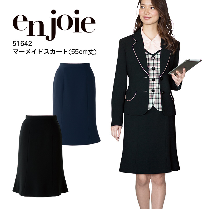 53%OFF!】 マーメイドスカート 事務服 アンジョア 51642 オールシーズン オフィスウェア レディース 制服 ユニフォーム enjoie  fucoa.cl