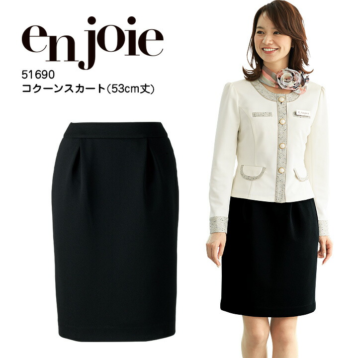 楽天市場】フレアースカート 事務服 アンジョア 51693 オフィス