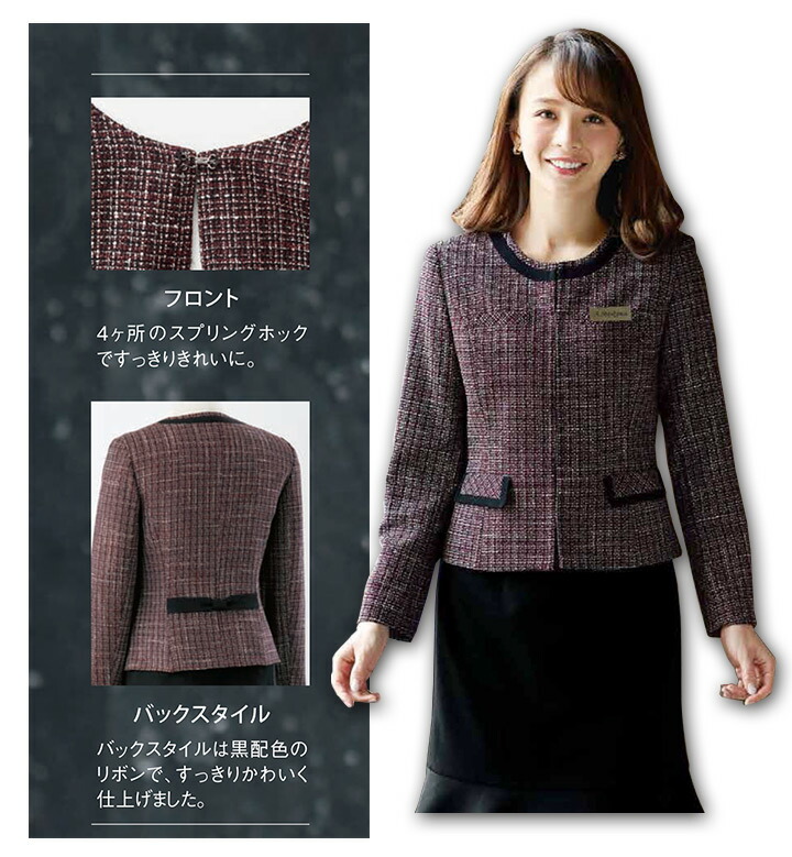 ウインドブレーカー 事務御召し物 アンジョア 事業所狭衣 レディース 制服 ユニフォーム Enjoie 5 15ナンバー Marchesoni Com Br