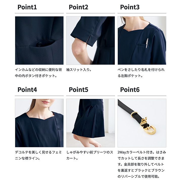 ワンピース フォーク 30sc レディース 病院 クリニック 看護師 医者 医師 受付 歯科 エステ Folk Ss 4l Deerfieldtwpportage Com