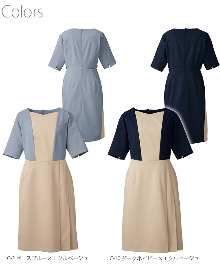 ワンピース フォーク 3021sc レディース 病院 クリニック 看護師 医者 医師 受付 歯科 エステ Folk Ss 4l Lojascarrossel Com Br