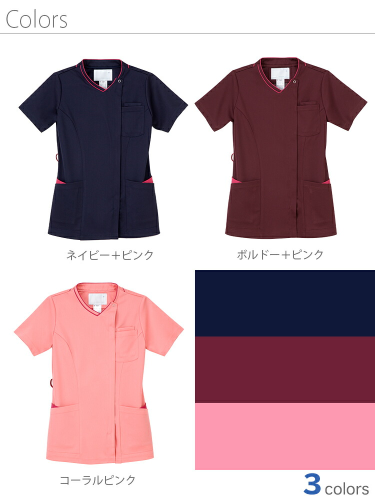 10 Off ナガイレーベン 女性スクラブ 半袖 Rf 5087 人妻用むき レディース 白衣 スクラブ 医学的お召物 Cannes Encheres Com