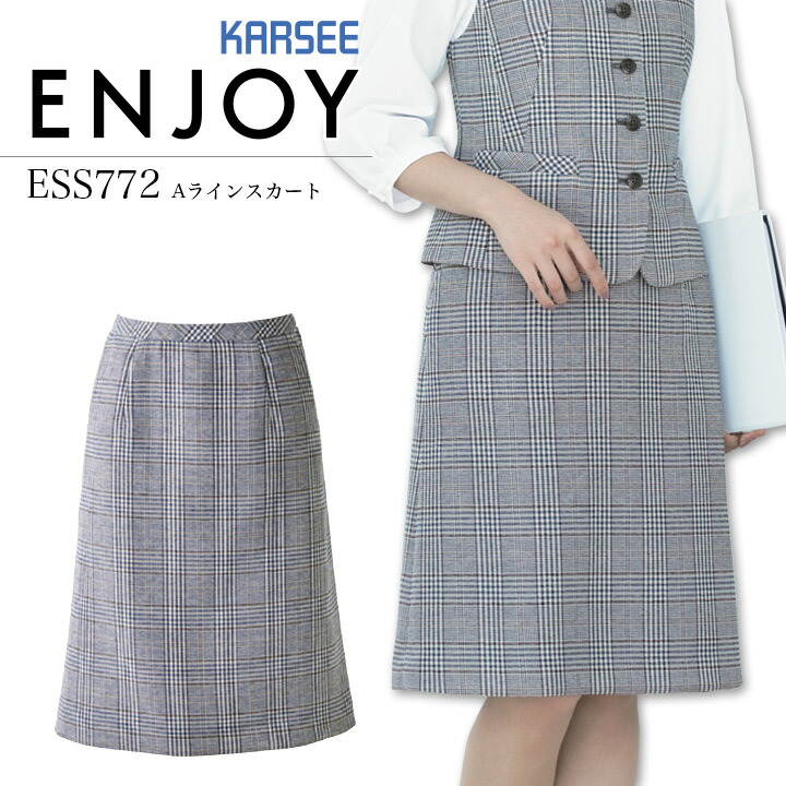 事務服 Aラインスカート カーシー ESS772 春夏 ストレッチ 速乾 ...