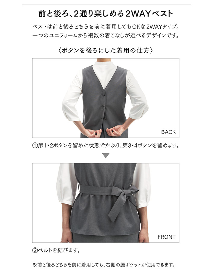 事務服 シャツベスト カーシー Esv814 春夏 ストレッチ 制菌 抗ウイルス オフィスウェア レディース 制服 ユニフォーム Enjoy Karsee 5 17号 Butlerchimneys Com