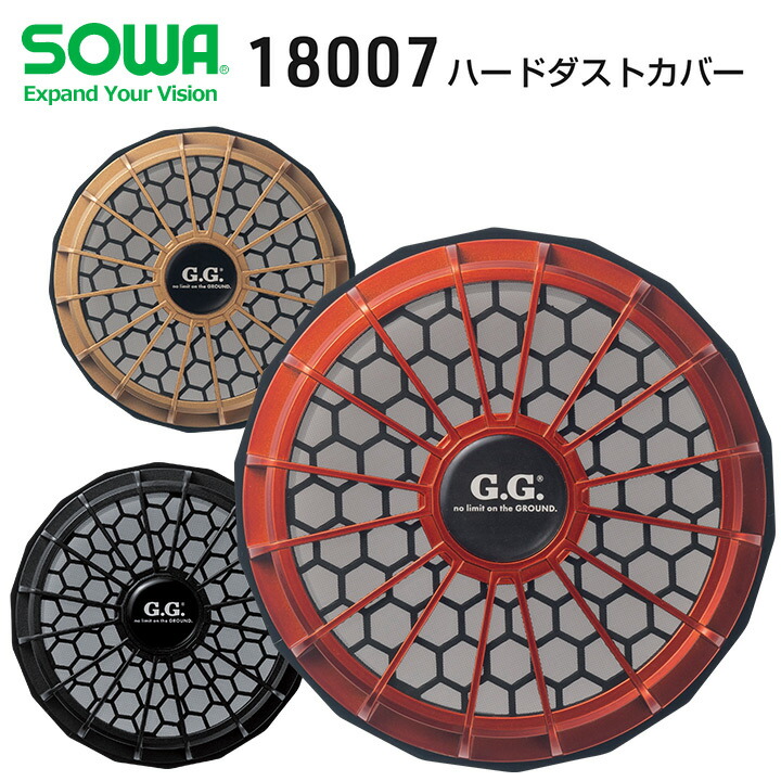 楽天市場】【特別価格！即日発送】空調服 バッテリーセット 20V