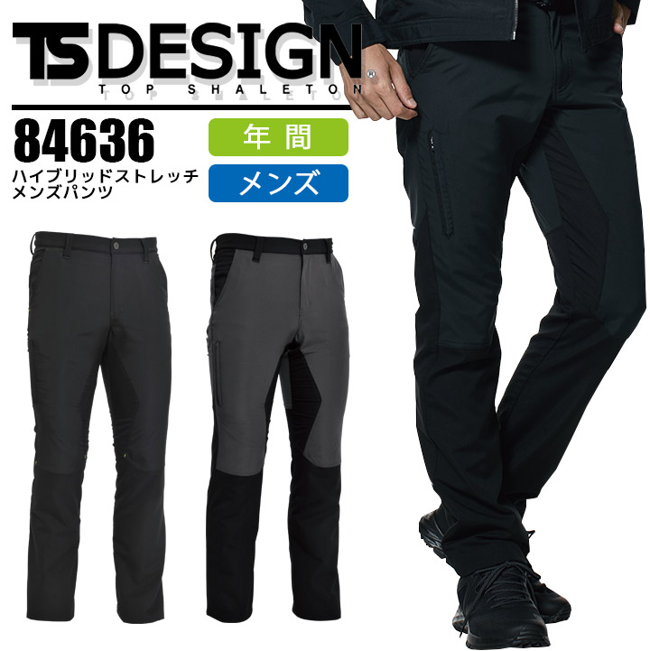楽天市場】作業着 TS DESIGN パンツ ズボン ストレッチ 軽量 高耐久 撥