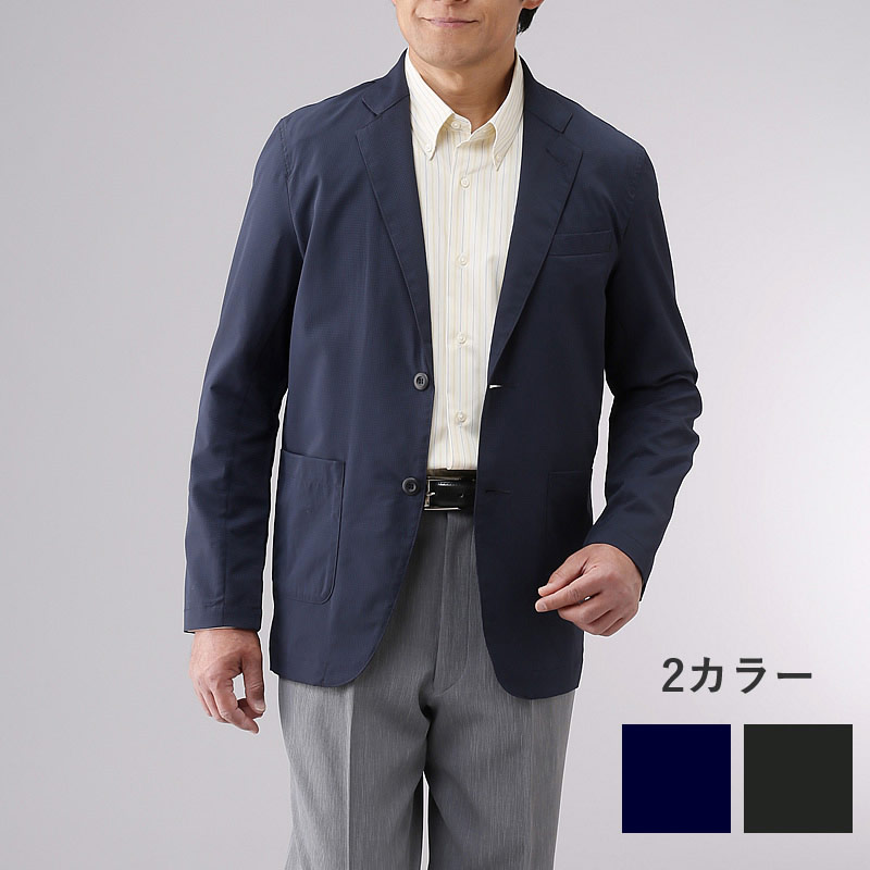 激安通販 メンズ エアースルーテーラードジャケット 80代 70代 60代 90代 春夏 男性 おじいちゃん 服 プレゼント 高齢者 祖父 誕生日 紳士服 父の日 プレゼント 実用的 ギフト 孫 ココわく 特別セーフ Www Jajoma De