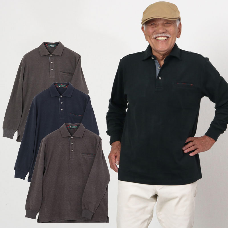 【楽天市場】シニアファッション メンズ 80代 70代 60代 90代 秋冬 毛混チェック柄裏地付きベスト おじいちゃん 服 プレゼント 紳士服 男性  祖父 高齢者 お年寄り 老人 ギフト 誕生日 実用的 ギフト ギフト 実用的 ギフト : ココわく（シニアファッション）