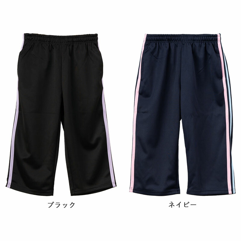 市場 高齢者 レディース サイドライン七分丈ジャージパンツ シニアファッション 秋冬 80代 70代 60代 ズボン 90代