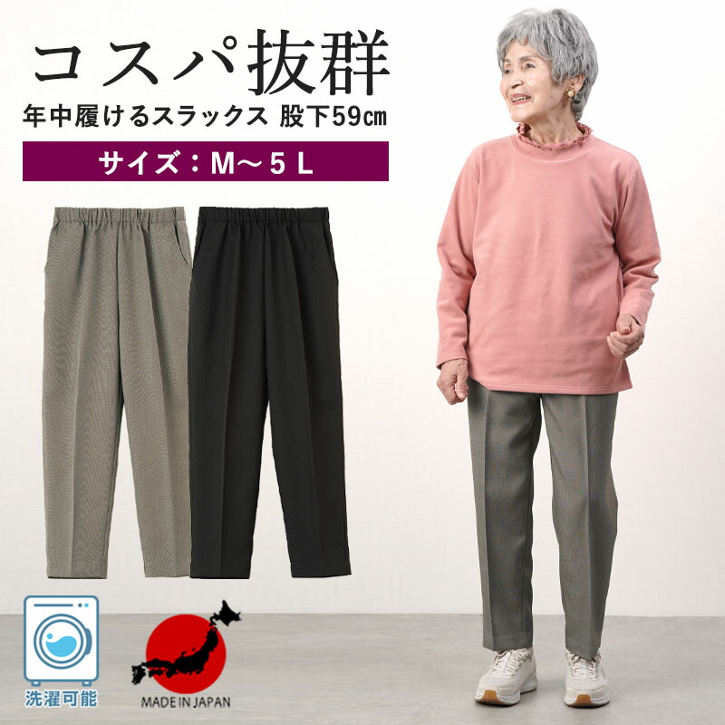 90s OLD SMP POLYESTER スラックス　PANTS パンツ USED】70s JAPAN VINTAGE NAVY GABARDINE TROUSERS-OIKOS 毎日を