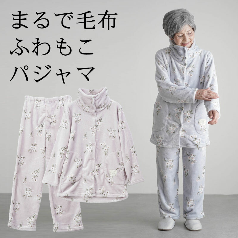 楽天市場】シニアファッション レディース 80代 70代 90代 春夏