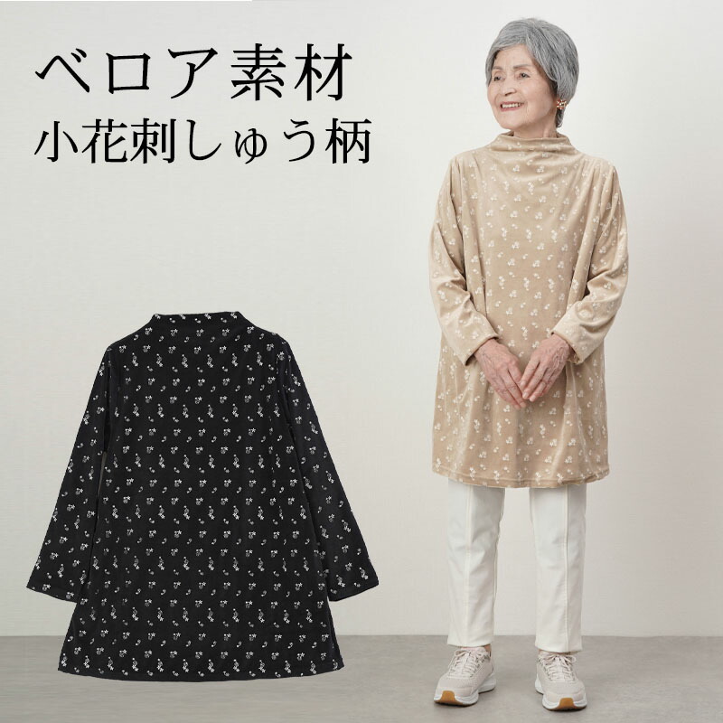 福ちゃん　グレージュM 福ちゃん グレージュM 門りょうちゃん着用【XS-Lサイズあり