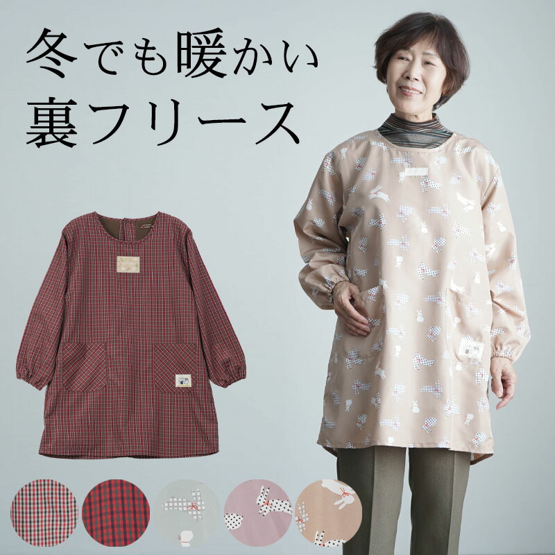 楽天市場】【50%OFF】シニアファッション レディース 80代 70代 90代