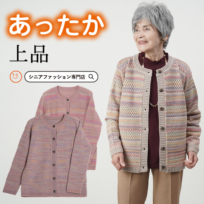 パラスパレス  アルパカ混千鳥格子柄ウールカーディガン warawara]ペルー製アルパカ柄アルパカカーディガン グレー フリー