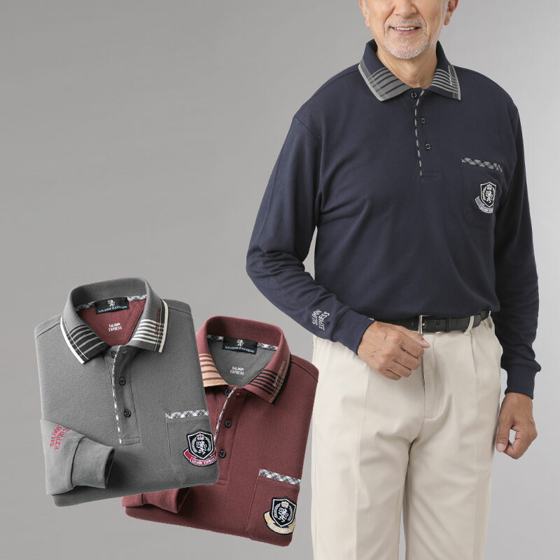 シニアファッション メンズ 80代 70代 60代 90代 秋冬 あったか 長袖 裏起毛 刺繍入り デザインポロシャツ ３色組 おじいちゃん 服 誕生日 プレゼント 紳士服 男性 祖父 お年寄り 老人 高齢者 ギフト