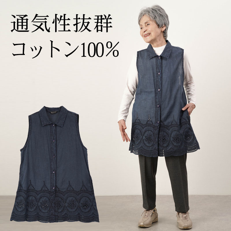 古布　羽織りものにいかがですか？ 前あきベスト 古布 羽織りものにいかがですか？ 前あきベスト 楽天市場
