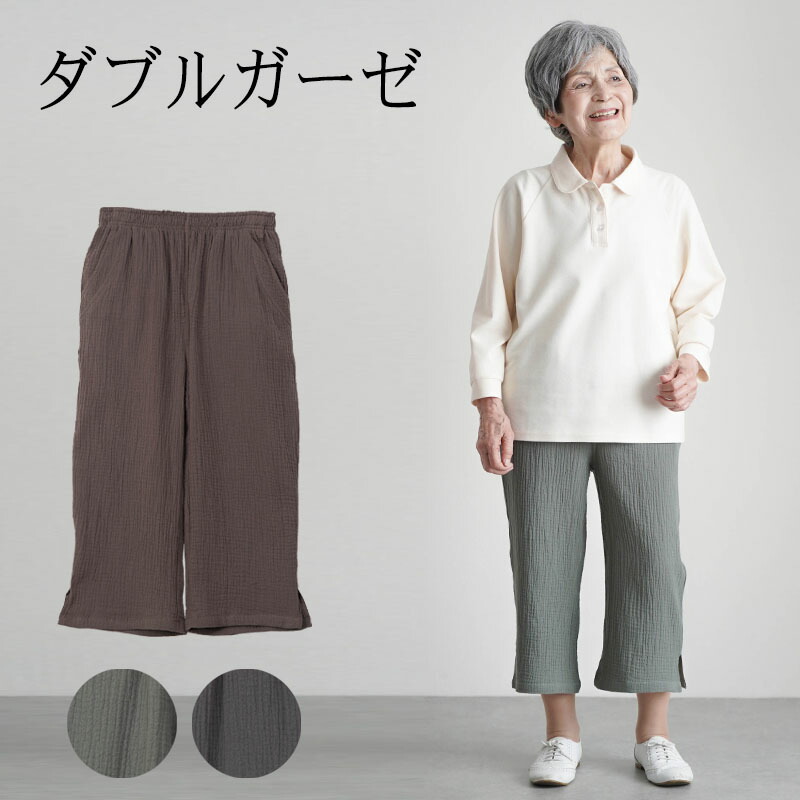 楽天市場】七分丈 パンツ レディース 春夏 レース デザイン クロップド