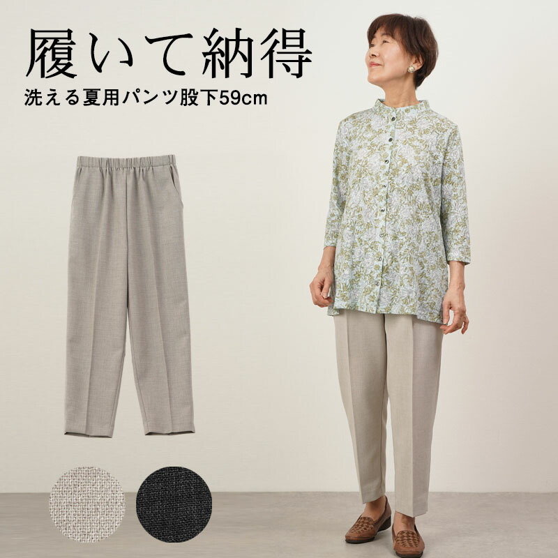 日本製　70s　80s　麻100　リネンパンツ　ジャパカジ　スラックス　グレー 日本製 70s 80s 麻100 リネンパンツ ジャパカジ スラックス
