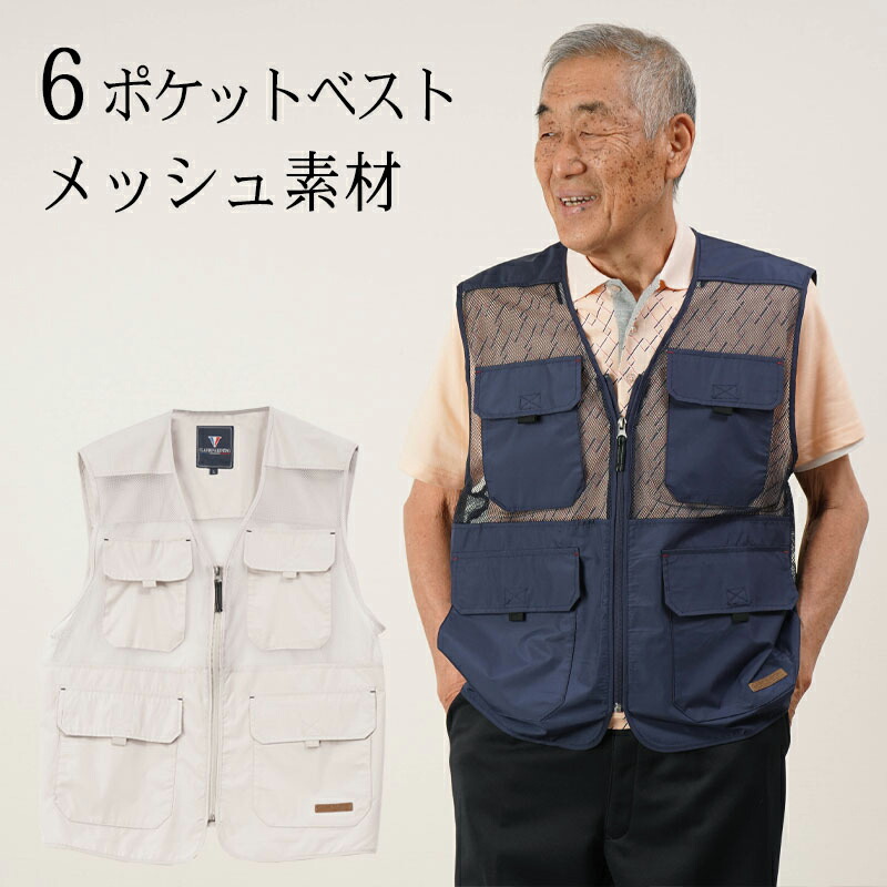 '80のベスト/気信しげる 楽天市場】2025年新商品 エアセンサー ベスト 26896 単品 サイド