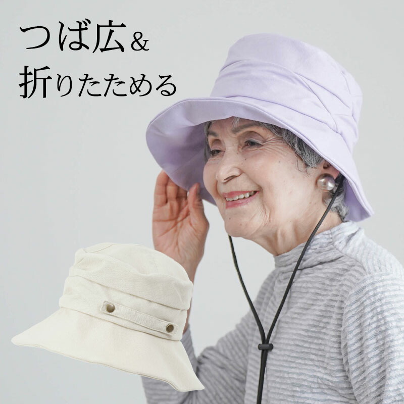 楽天市場】シニアファッション レディース 80代 70代 60代 90代