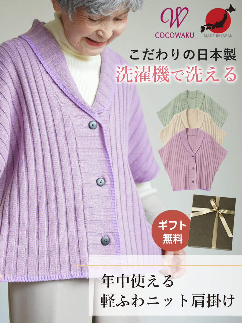楽天市場】【シルク100％ UV対策】 おばあちゃん 誕生日