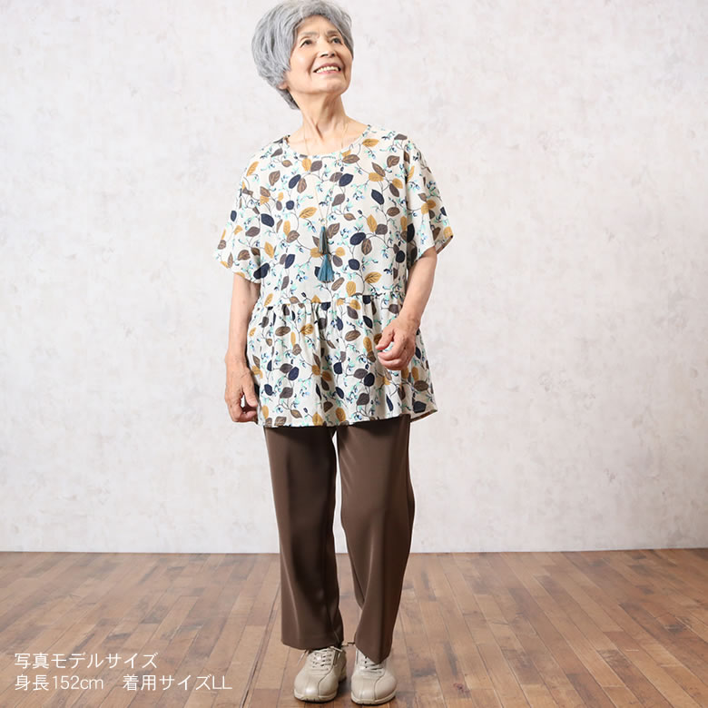 【楽天市場】裾ファスナー ゆったり きれい スラックス パンツ（シニアファッション 70代 80代 60代 春夏 秋冬 送料無料 祖母 ハイ