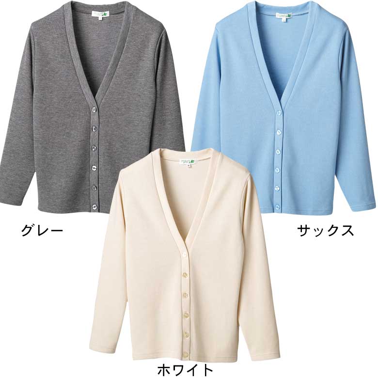 【楽天市場】リブ編みVネック カーディガン （シニアファッション 70代 80代 60代 送料無料 レディース おばあちゃん服 お年寄り