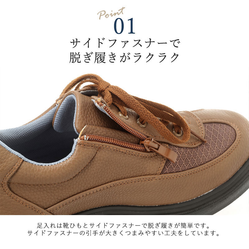 55 以上節約 楽天市場 シニアファッション メンズ 80代 70代 60代 90代 秋冬 普段使いのウォーキングシューズ ３色組 おじいちゃん 服 プレゼント 紳士服 男性 祖父 お年寄り 老人 高齢者 父の日 プレゼント 実用的 ギフト 孫 ココわく シニアファッション 全ての