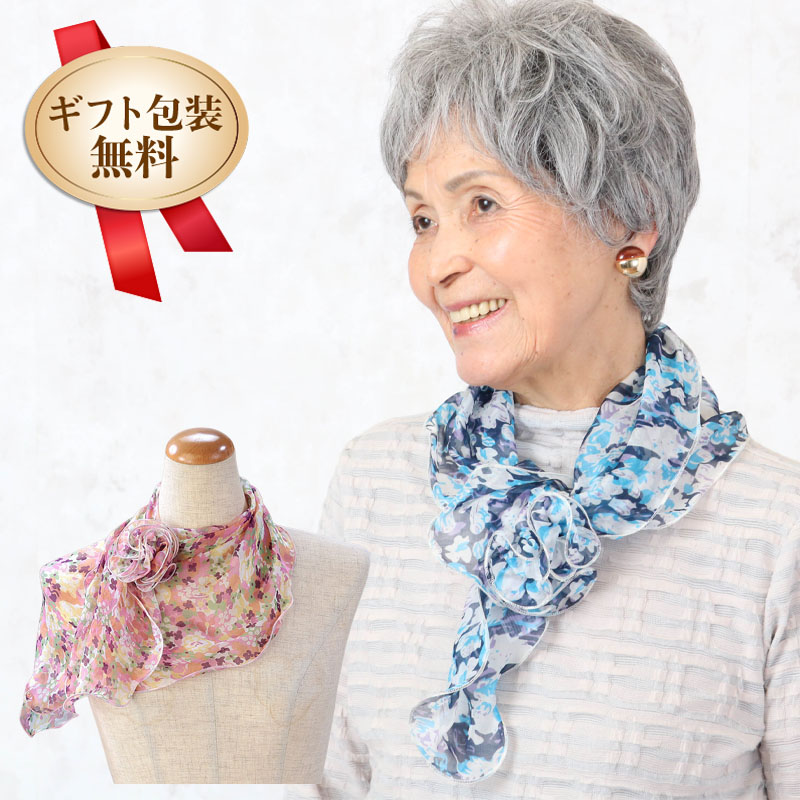 【Yahoo!ショッピングオリジナル】大切な方へのプレゼントに☆<70代80代90代‥≪シルバーミセス≫お任せセット≫　10000 ◇Ree奈良オリジナル◇ 【日本製】プレゼントに☆70代80代90代