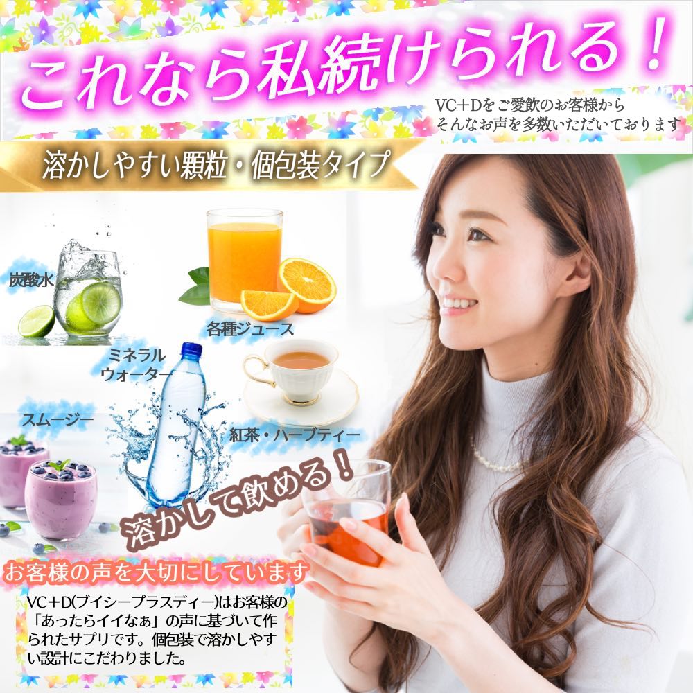 高濃度 ビタミンC 3000mg イギリス産 含有率96% サプリメント 粉末 スティック VC(ブイシー) 30包 1箱　ブイシマン