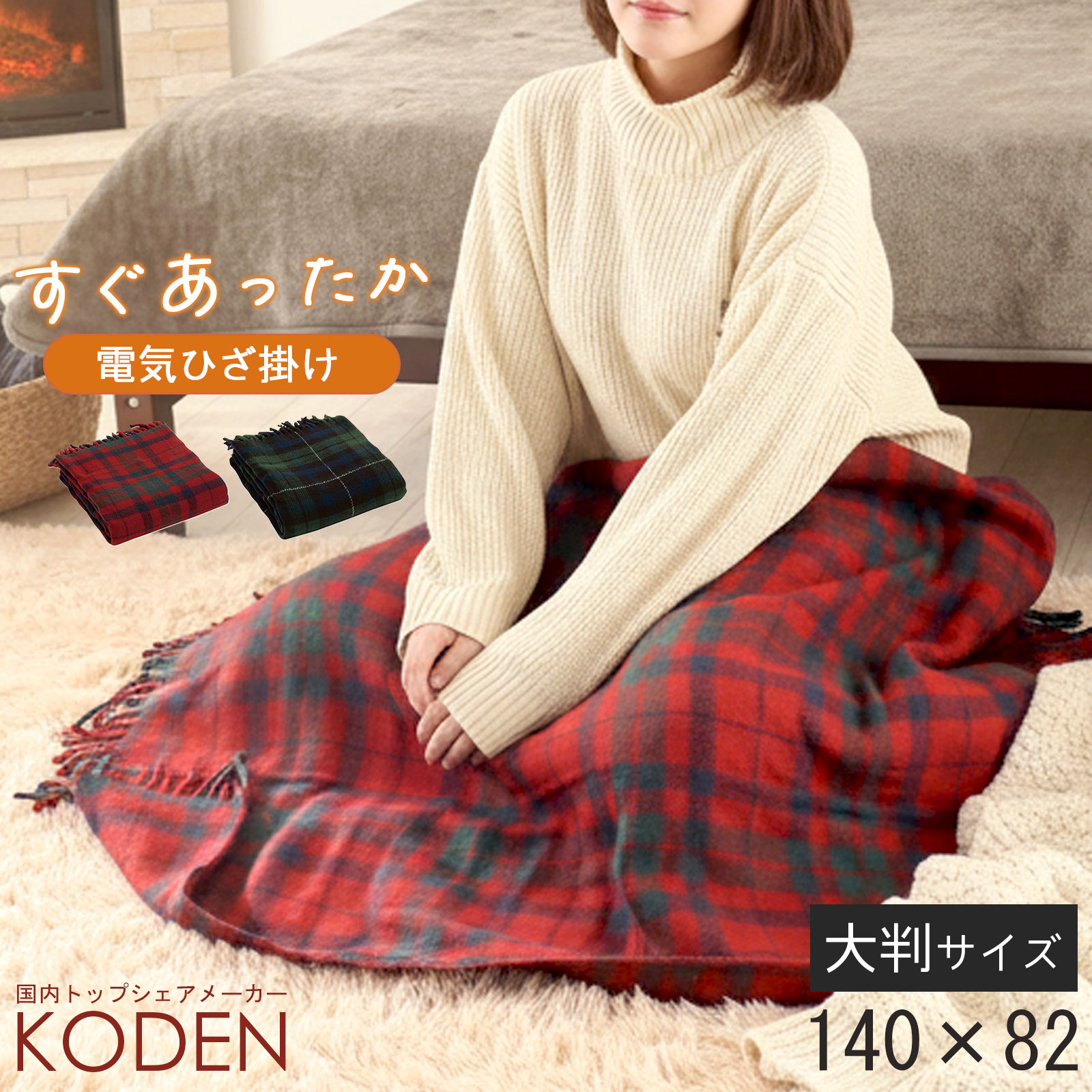 キズ・汚れた状態を防ぐ。PVCせつ然たる引っ敷き特集