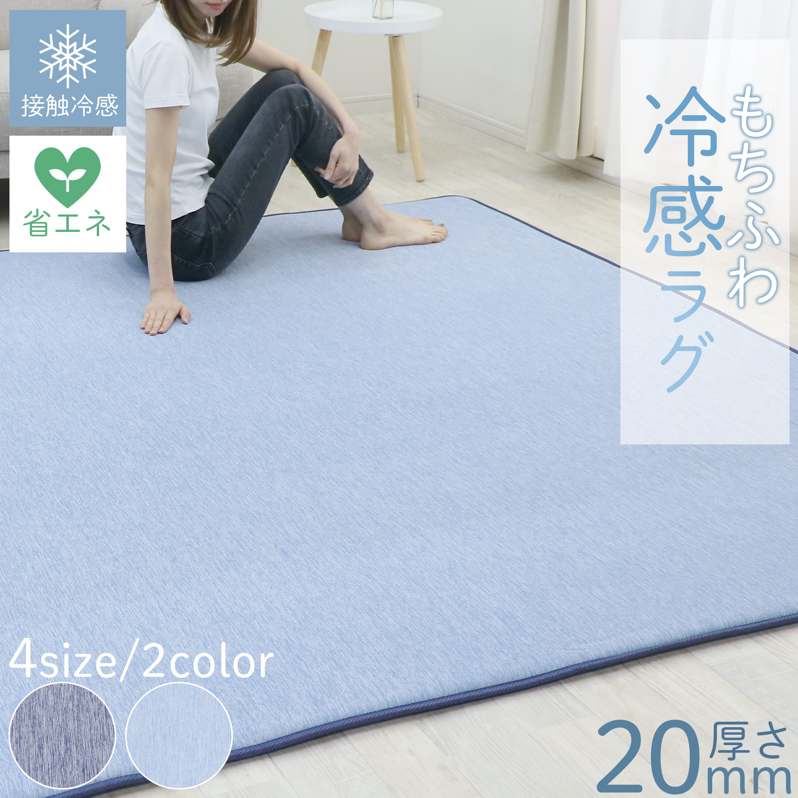 キズ・汚れた状態を防ぐ。PVCせつ然たるつや消し特集