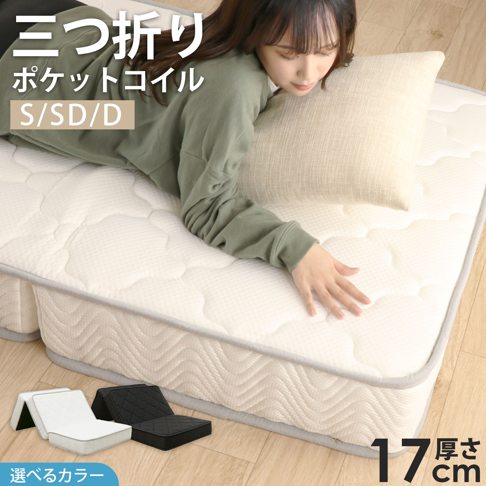 キズ・汚れた状態を防ぐ。PVCせつ然たる引っ敷き特集