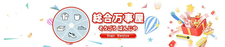 ���������Х󥸥䡧����������ꤤ�������ޤ���