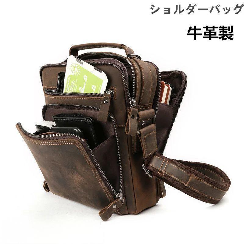 ショルダーバッグ メンズバッグ 本革 メッセンジャー 斜めがけバッグ バッグ ビジネス カジュアル バッグ メンズバッグ 斜め掛け アウトドア シンプル 旅行 肩掛け 鞄 バッグ 牛革 通学通勤 軽量 父の日 ホワイトデー 12,544円