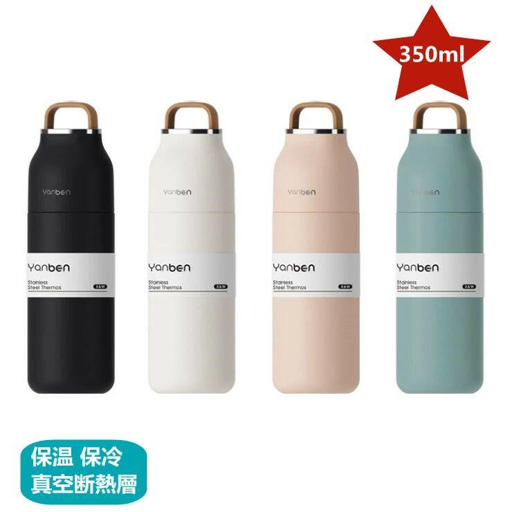 水筒 保温 保冷 350ml 携帯用カップ かわいい オフィス 洗いやすい ステンレスケータイボトル 4カラー 真空断熱層 お弁当 可愛い オシャレ ステンレス 水分補給 真空二重構造 バレンタイン 2023 プレゼント