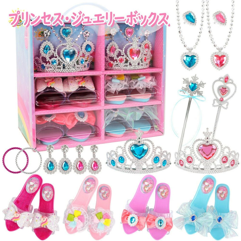 おもちゃ おままごと プリンセス おとぎ話 かわいい 女の子 ジュエリーボックス フリーマッチング プリンセス 王冠 指輪 魔法の杖 シューズ イヤリング ネックレス 女の子のおもちゃ 幼稚園 小さなギフト 子供のおもちゃ プラスチック玩具 ギフト 3タイプ 4,864円