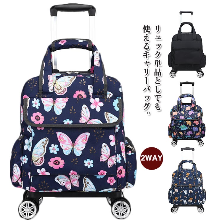 キャリーバック Amazon | [ゼロハリバートン] ZRP-ZX Carry-On 32L スーツケース