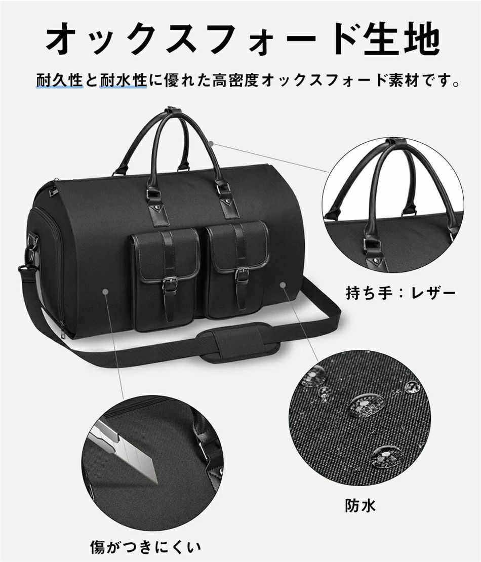 楽天市場】ガーメントバッグ ダッフル スーツカバー スーツ入れ 靴入れ