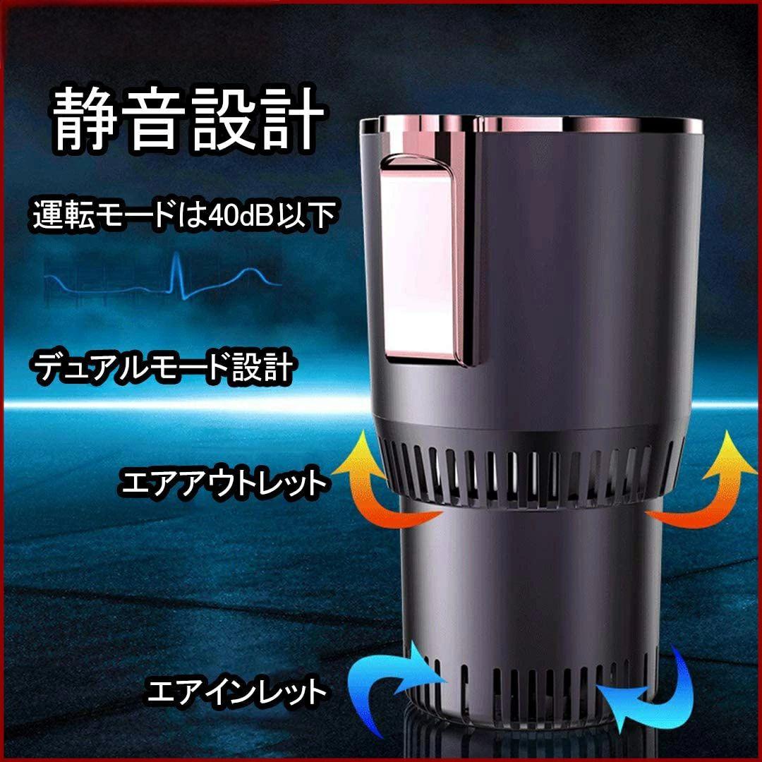 新しい ポータブル 急速冷却カップ -9～58℃ 保温?保冷 ドリンククーラー急速冷凍カップクーラー保冷 車載/卓上用 ビール 日本酒 炭酸飲料 など適用