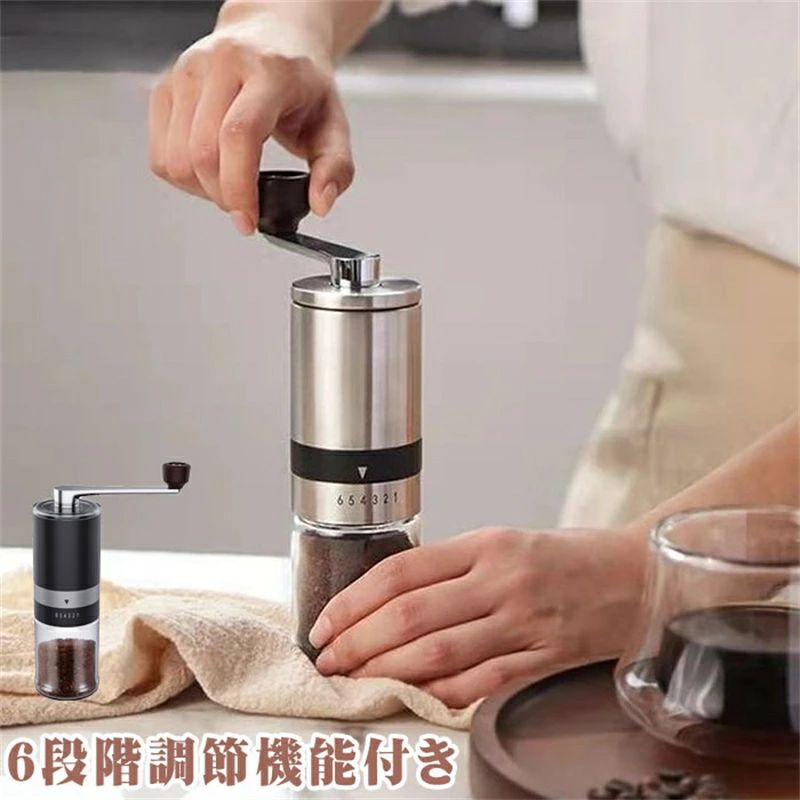 楽天市場】コーヒーミル 手動 手挽き 携帯 コーヒー豆挽き 珈琲ミル
