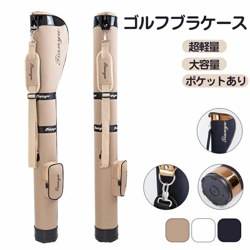 ゴルフ 野球クラブ入れもの ゴルフ御徒面子 野球クラブ入れもの ゴルフ入れもの ゴルフ野球クラブ入れもの 軽さ 未経験者 訓練を受ける用 大静電容量 7本納める 衣嚢 肩先胴締め ボンネット付き添い人 ゴルフ入れもの ホンブルグ帽入れもの 打ちっ放し セルフスタンドバッグ 照明ランプ キャディー御徒面子