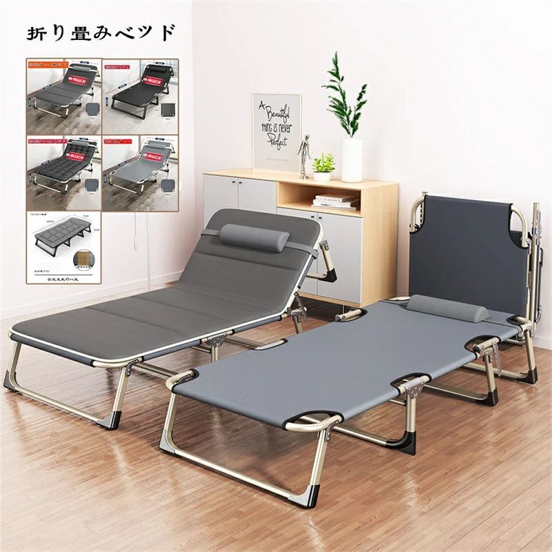 折りたたみベッド コンパクト アウトドア 組立不要 キャンプ シングル 持ち運びやすい 耐荷重200kg 簡易ベッド 寝心地いい 折り畳みベッド 通気性良い 来客用 室外 室内 防災 仮眠 看病 昼寝 軽量